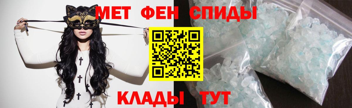 Тихорецк  Амфетамин 97%  Вход с VPN 