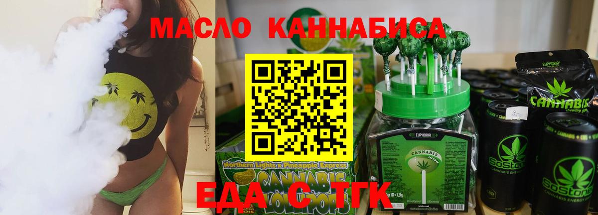 Тихорецк  Canna-Cookies марихуана  Вход с VPN 