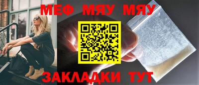 PSILOCYBIN Можайск
