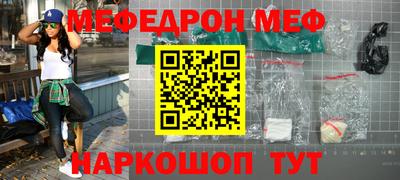 PSILOCYBIN Можайск