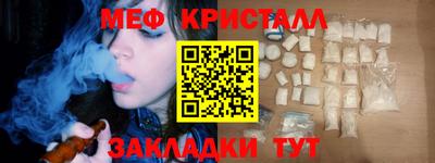 PSILOCYBIN Можайск