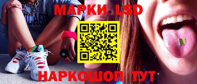 PSILOCYBIN Можайск