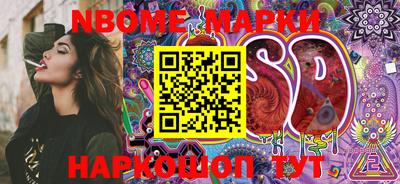 PSILOCYBIN Можайск