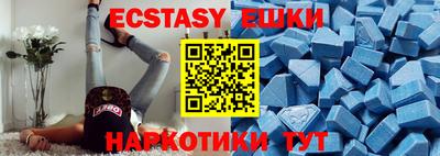 PSILOCYBIN Можайск