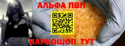 PSILOCYBIN Можайск