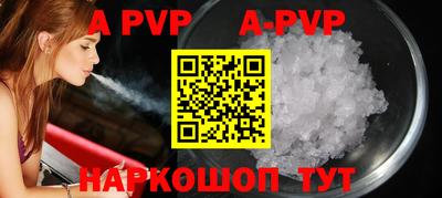 a pvp Моздок