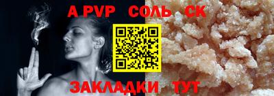 a pvp Моздок