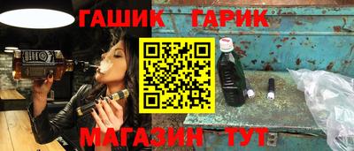 герыч Можга