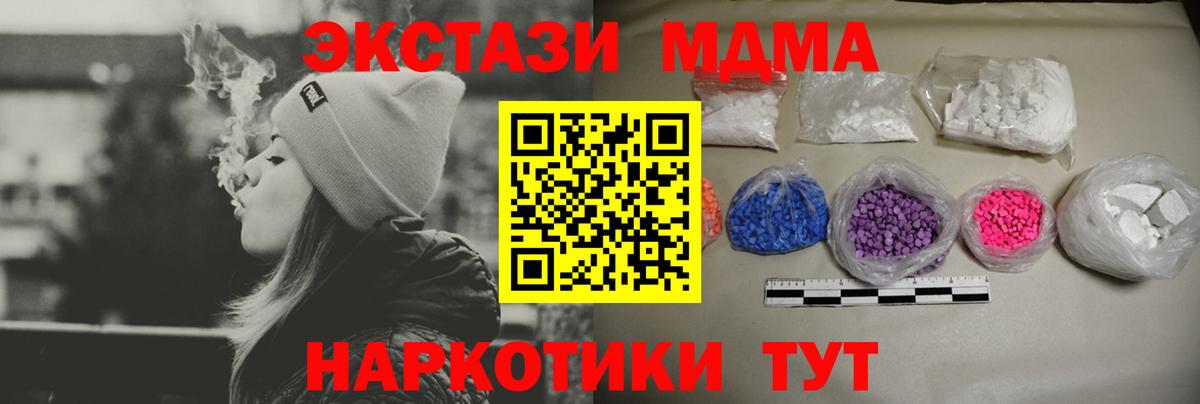 MDMA VHQ  Вход с VPN  Тихорецк  МДМА молли 