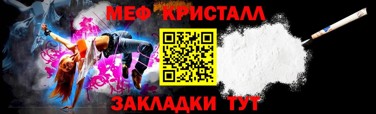 Тихорецк  купить наркотик  МЯУ-МЯУ  Мефедрон mephedrone  Вход с VPN  МЯУ-МЯУ 