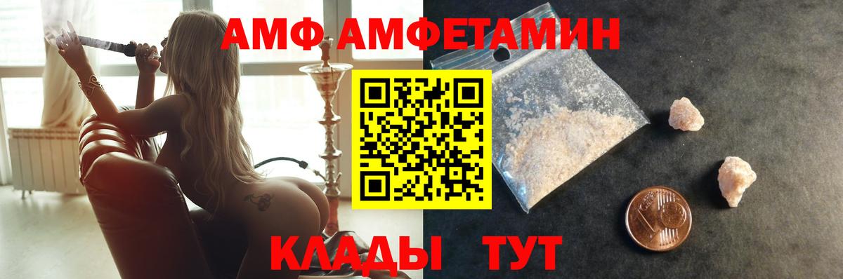Метамфетамин винт  Вход с VPN  Метамфетамин винт  Тихорецк 