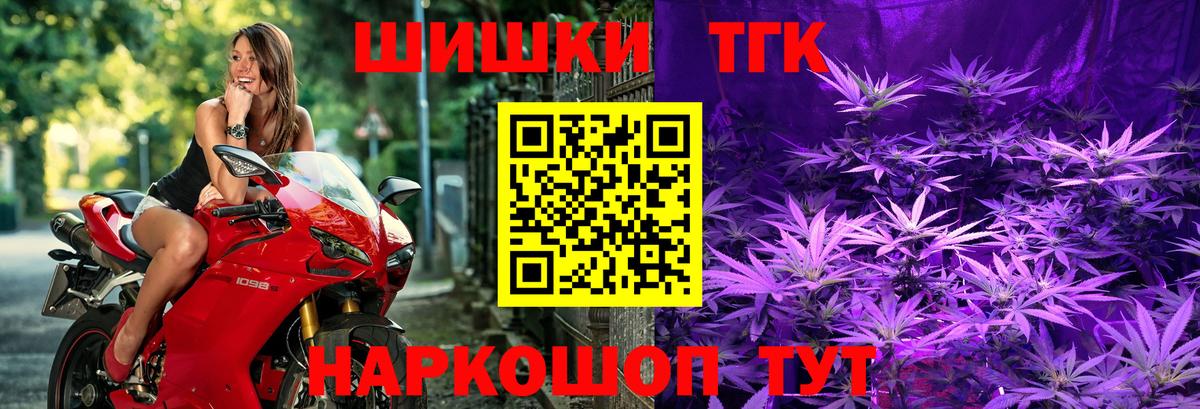 МАРИХУАНА ГИДРОПОН Тихорецк