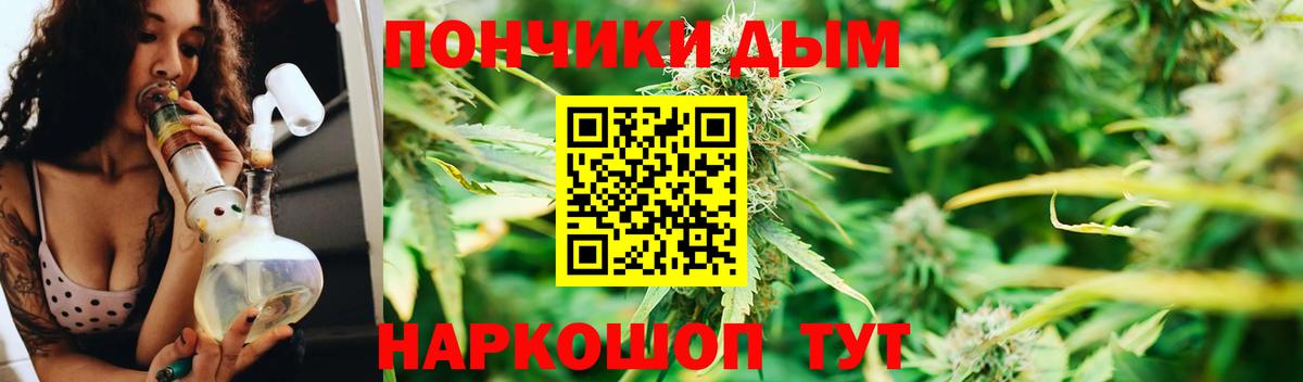 МАРИХУАНА SATIVA & INDICA  Бошки марихуана сатива  Вход с VPN  Бошки Шишки LSD WEED  Тихорецк  Канабис план 